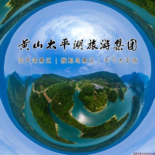 清丰720全景拍摄