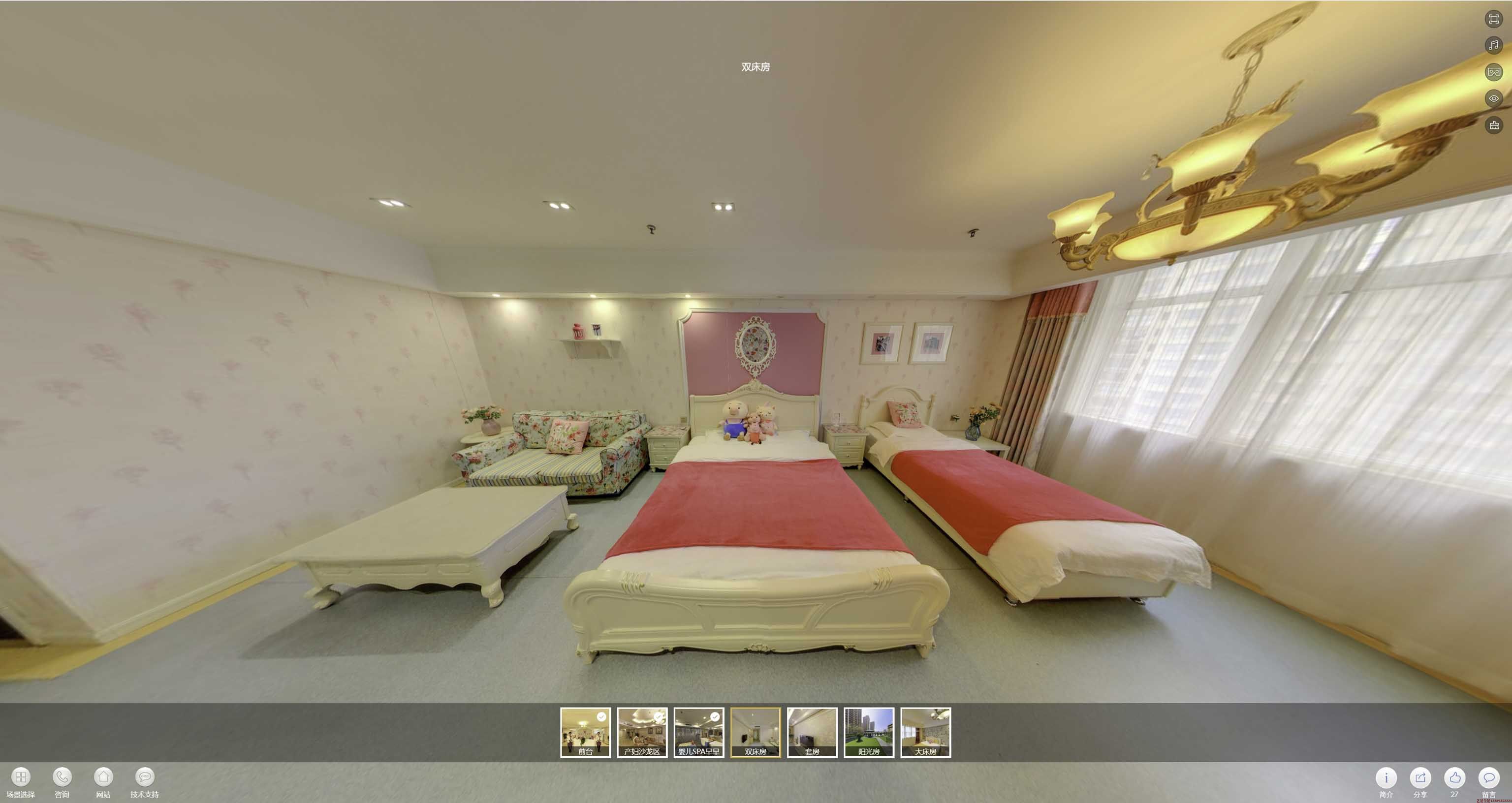 清丰安然月子会所720度全景展示