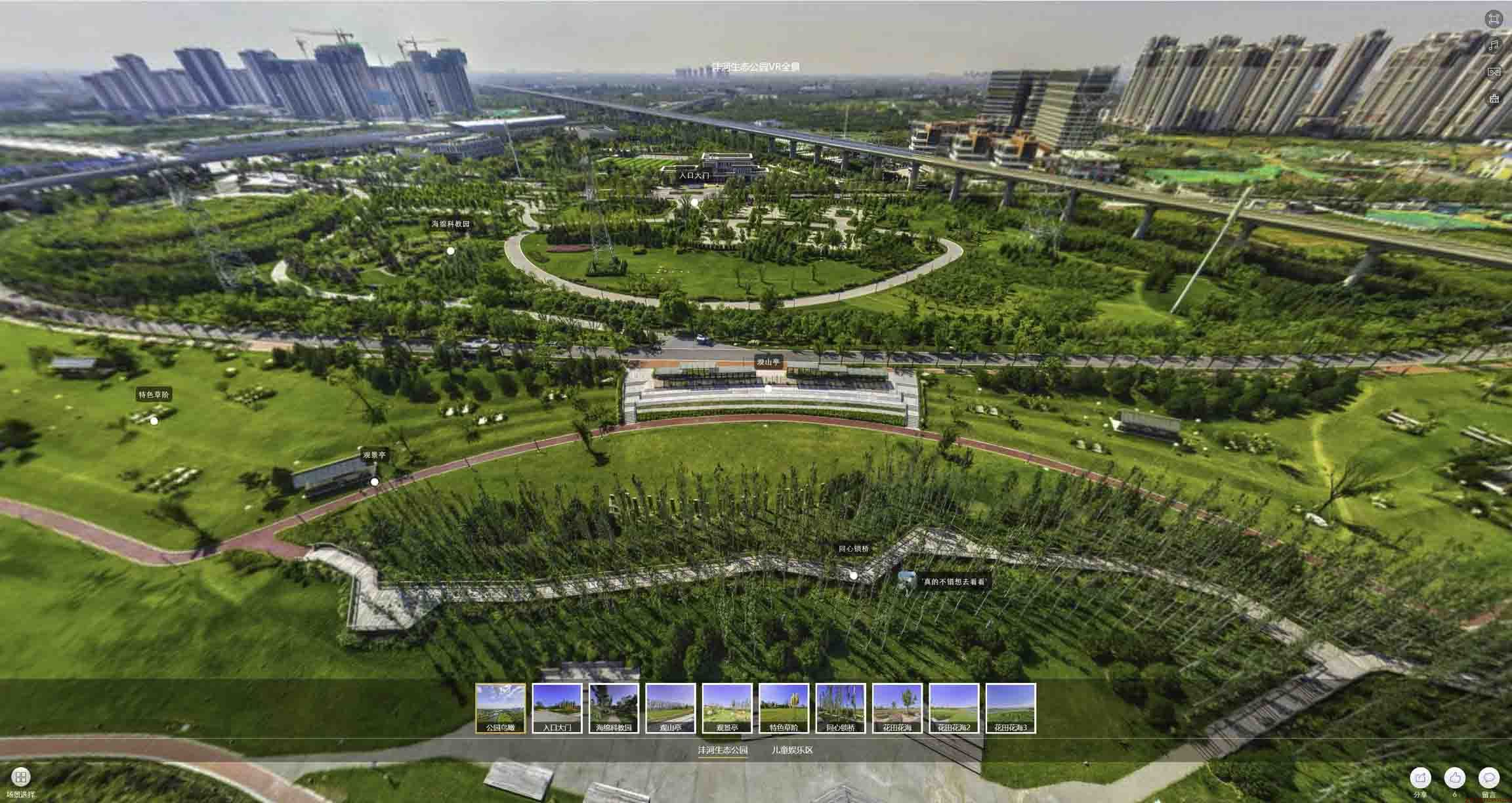 清丰VR全景体验：身临其境的沉浸式感受在手绘地图中的创新应用