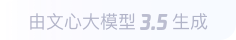 清丰360全景影像与AR技术的结合：为用户带来前所未有的手绘地图体验